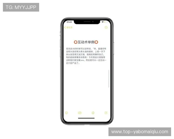 足球直播注册登录入口详细指南帮助玩家快速进入高清赛事直播平台 足球直播注册登录入口详细指南帮助玩家快速进入高清赛事直播平台