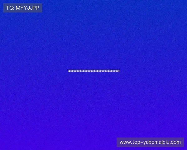 体育直播数字站打造世界杯专属直播页面，提升用户观看体验与赛事参与感